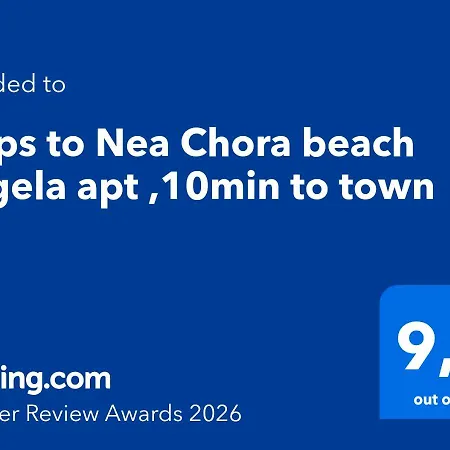 Steps To Nea Chora Angela ,10min To Town Apartment Chania (Crete)